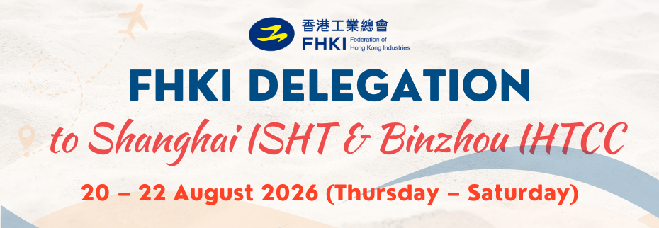 FHKI Delegation to Shanghai and Shandong Binzhou