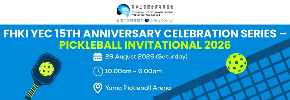 FHKI YEC: Pickleball Invitational 2026