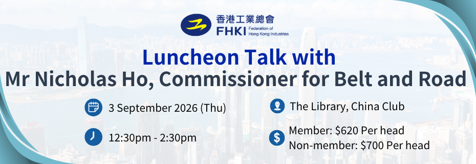 Luncheon Talk with Commissioner for Belt and Road