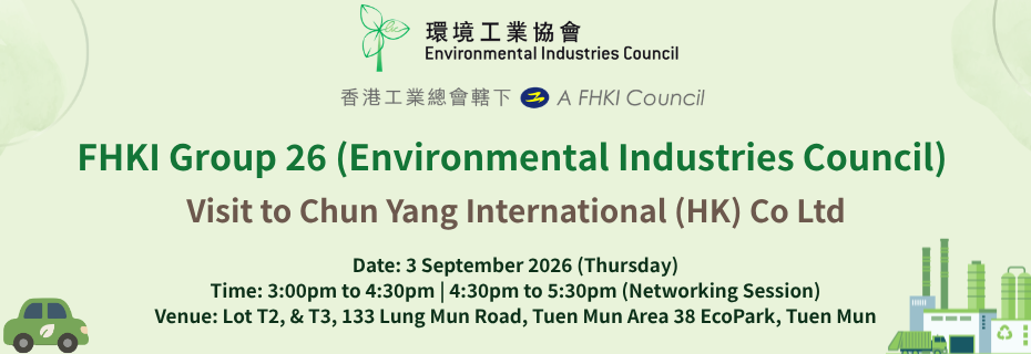FHKI Group 26 (Environmental Industries Council): Visit to Chun Yang International (HK) Co Ltd