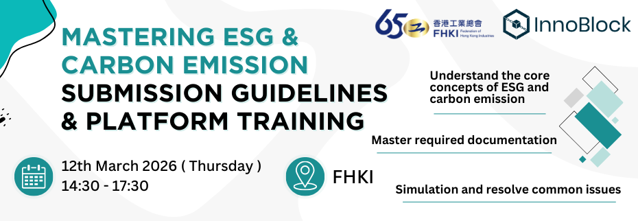 FHKI x InnoBlock : Mastering ESG & Carbon Emission - Submission Guidelines & Platform Training