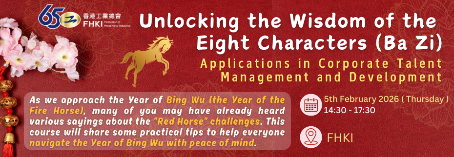 Unlock your Bazi Blueprint: Applications in Corporate Talent Management and Development