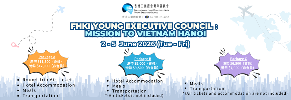 Young Executive Council: Mission to Vietnam Hanoi