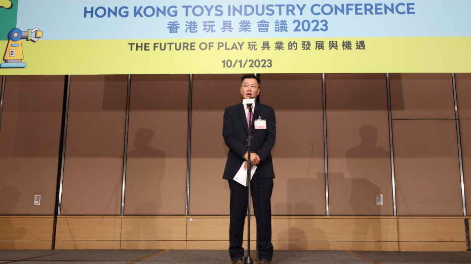 FHKI Group 19 (HKTC) Hong Kong Toys Industry Conference 2023 FHKI