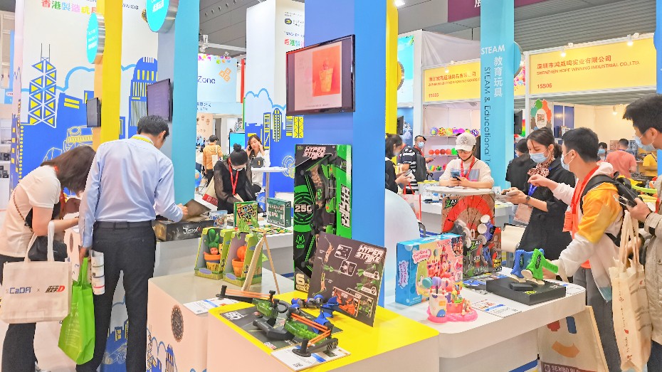 Group 19 (Hong Kong Toys Council) Event Highlight of “Made By Hong